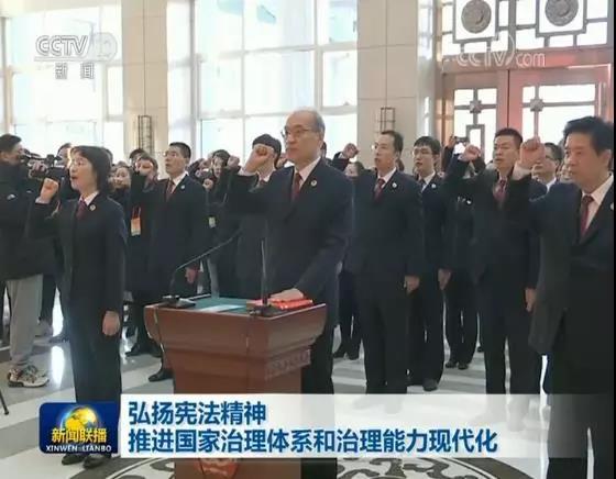 弘扬宪法精神 推进国家治理体系和治理能力现代化
